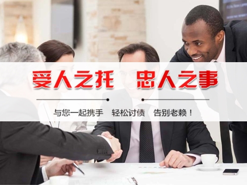 宜城债务合规清算的正确姿势：从AI提醒到企业三角债处理全攻略